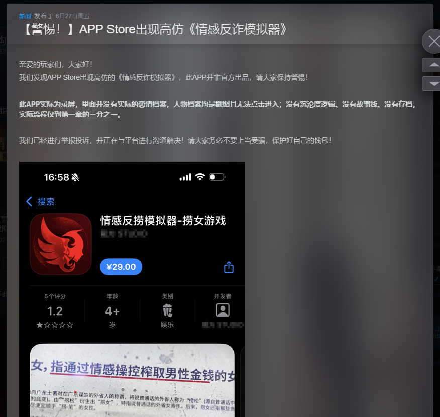 发4.png