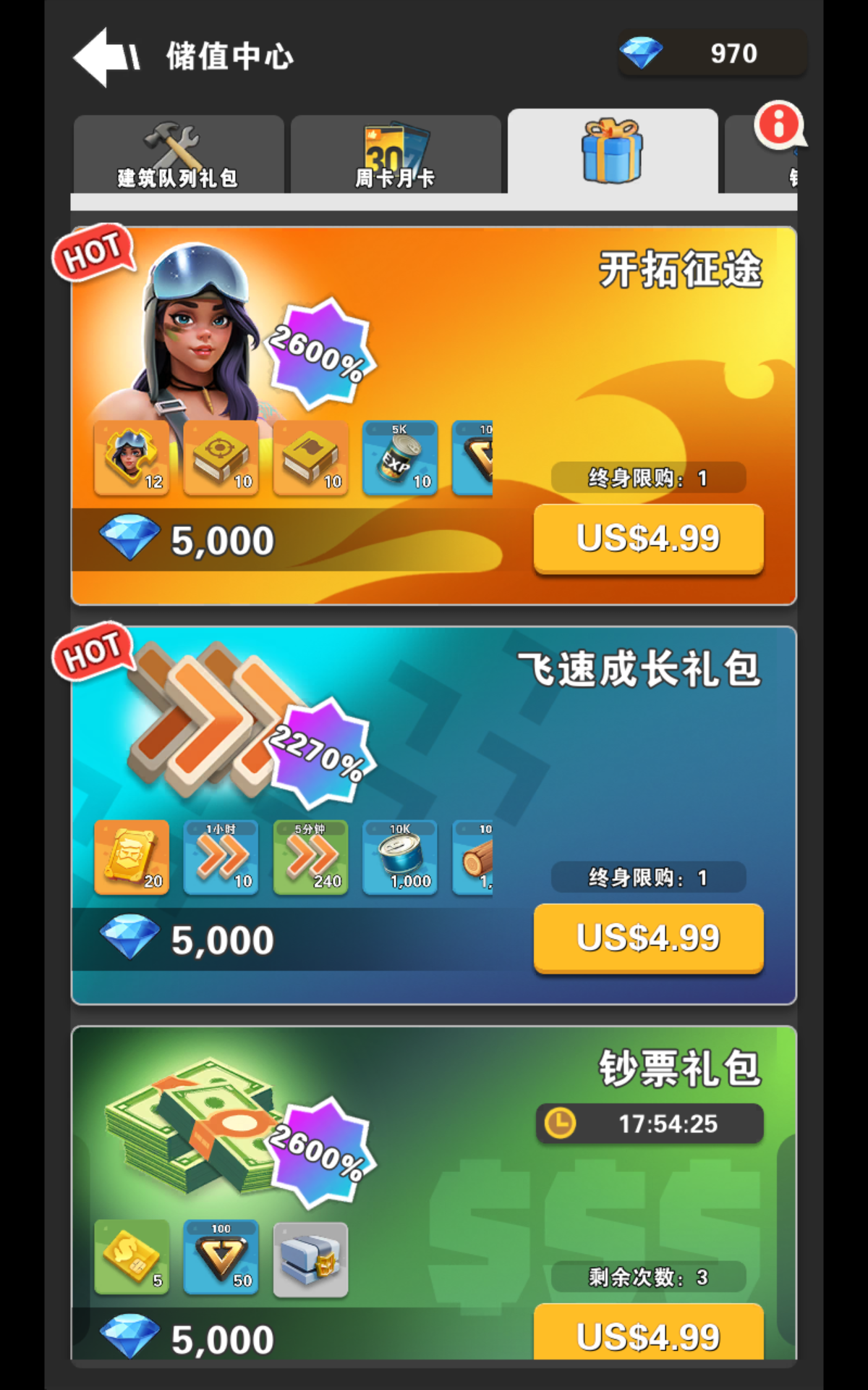 的6.png