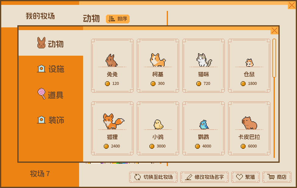 的.png