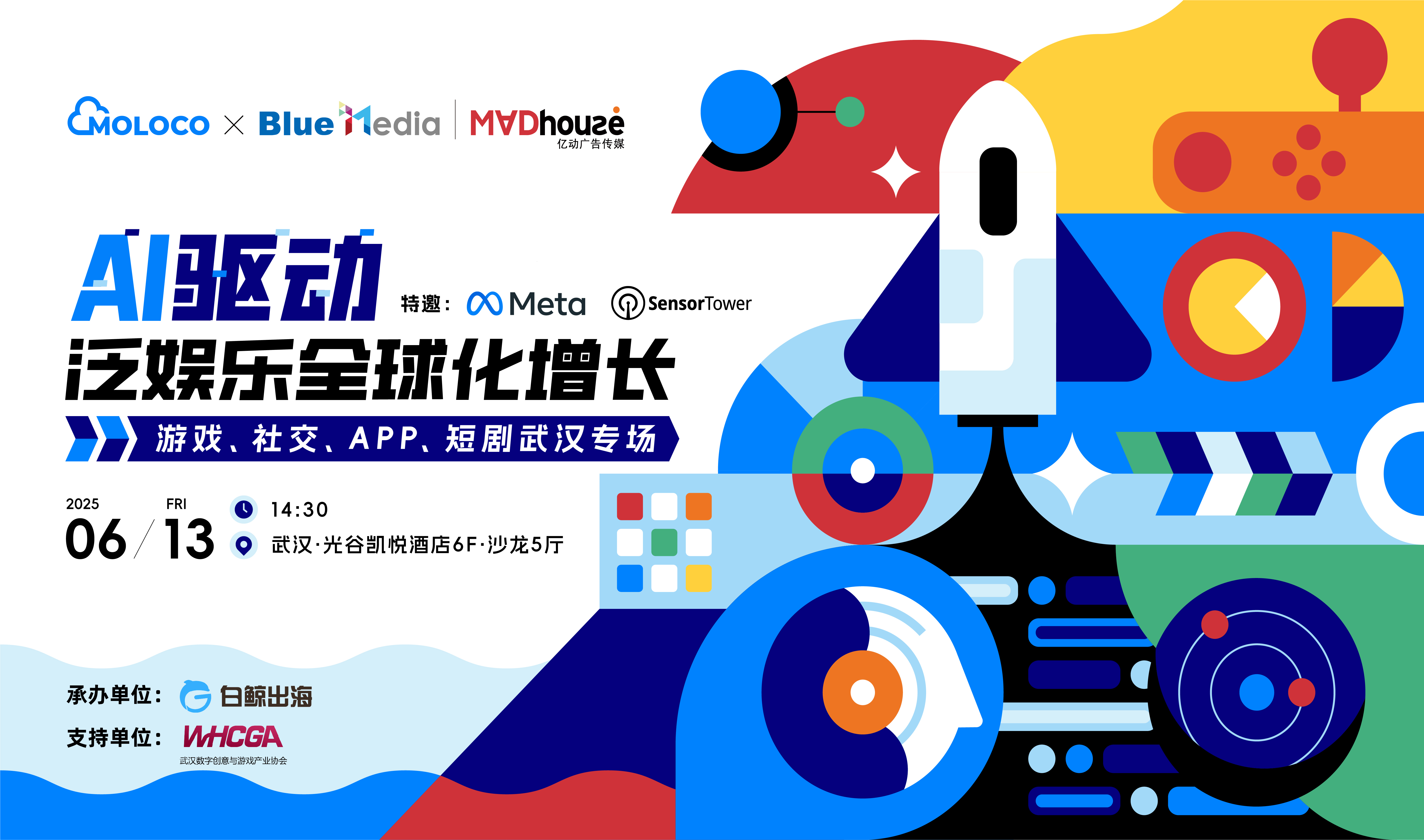 微信图片_20250529160151.png