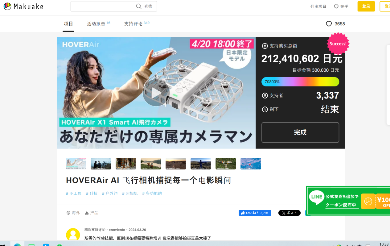 在8.png