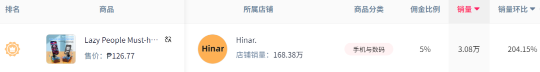 发5.png