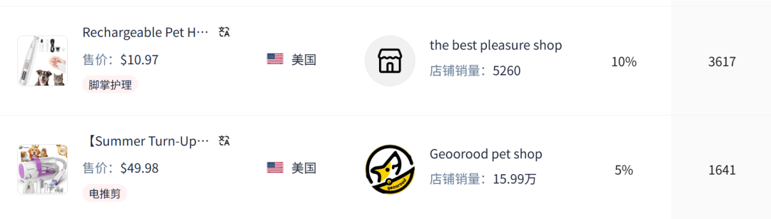 的4.png