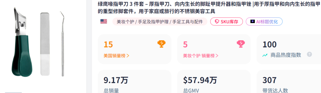 发.png