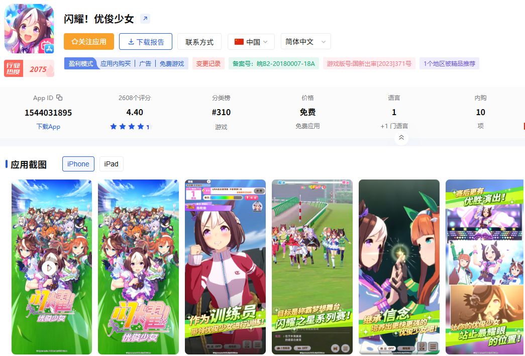在3.png