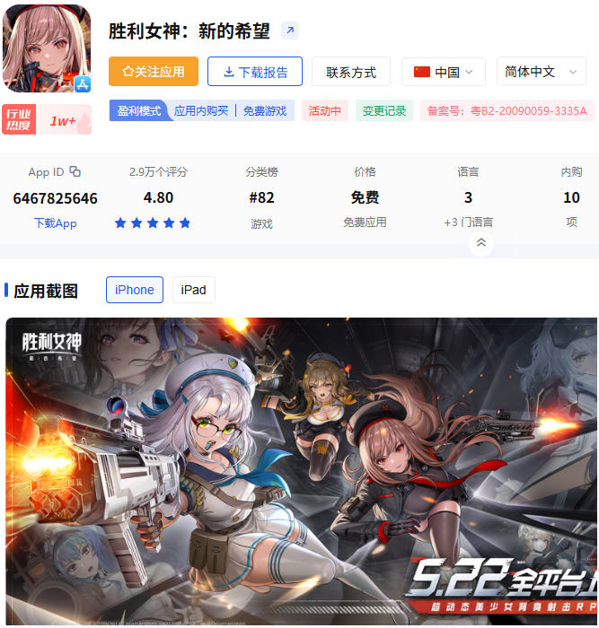 在8.png