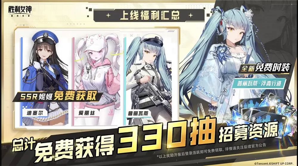 在9.png
