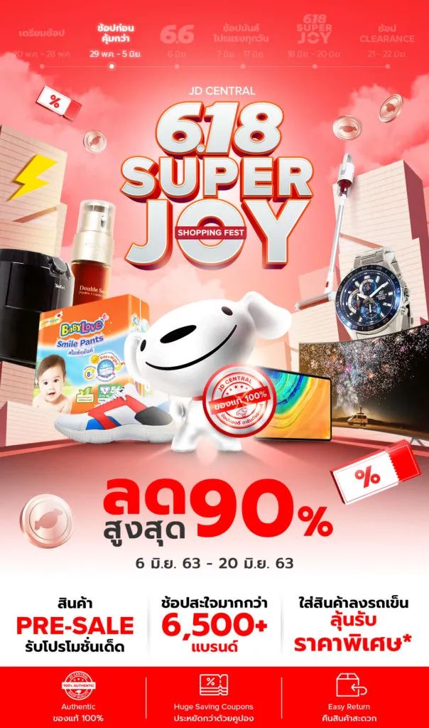 在6.jpg