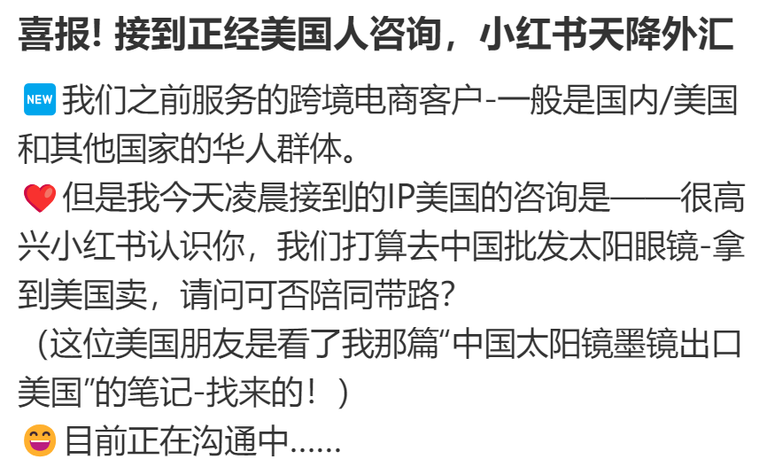 在6.png