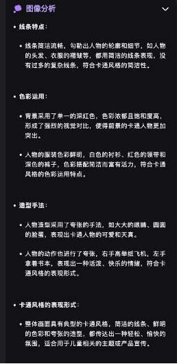 图片 3.png