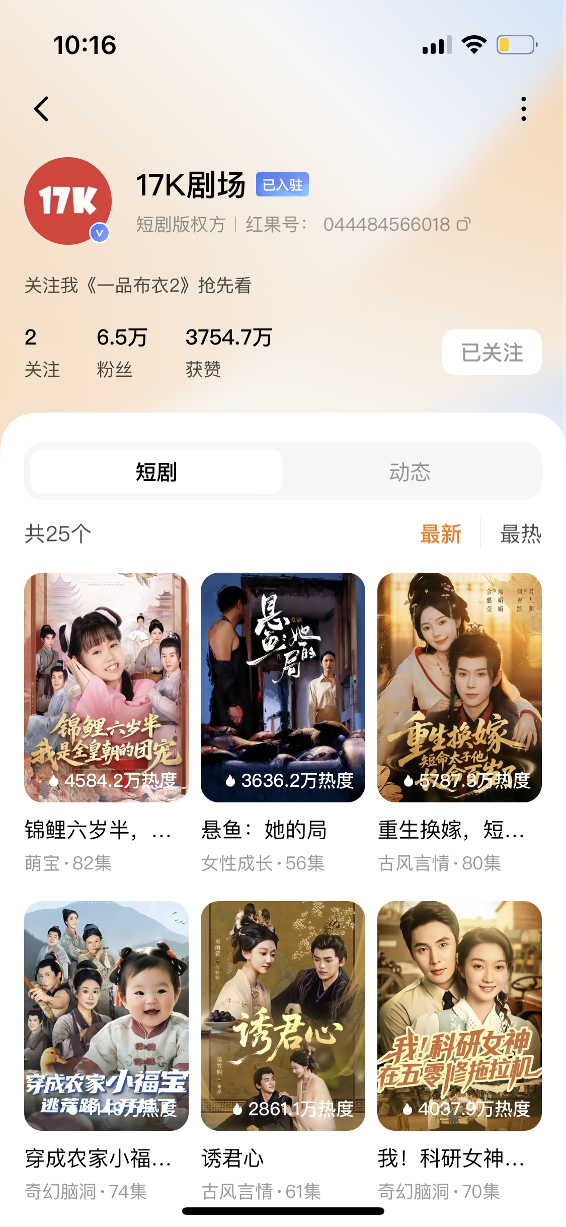 1761633542107622.png 是3.png