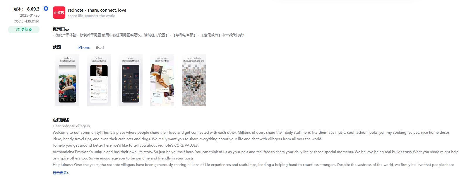 1763629487844256.png 在8.png