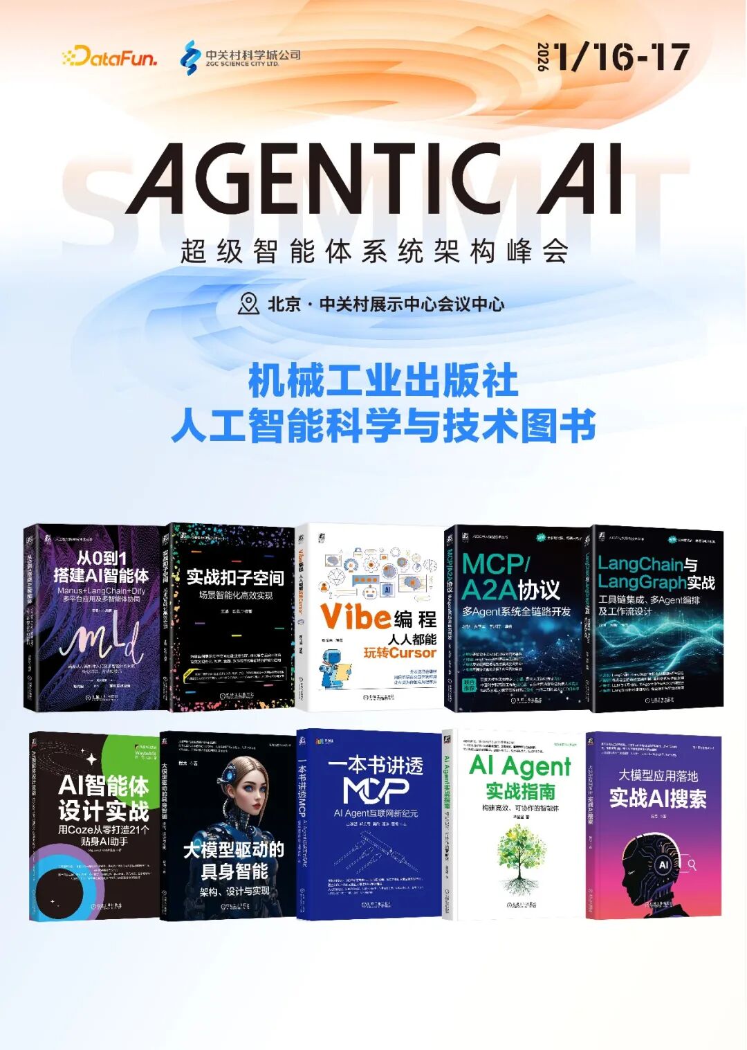 1767951023709835.jpg 微信图片_2026-01-09_173124_001.jpg