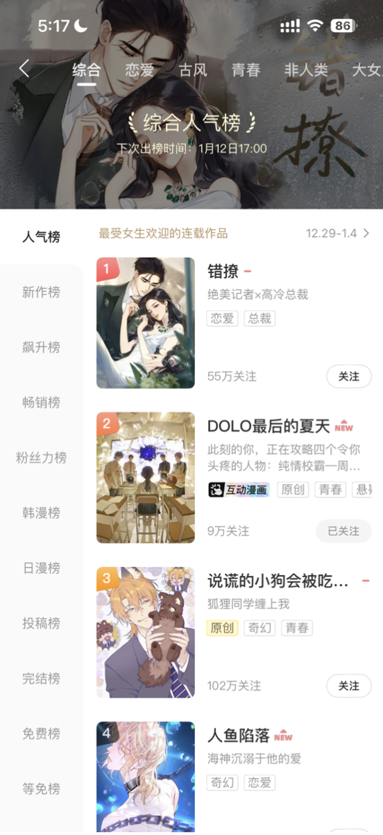 截屏2026-01-12 16.26.55.png