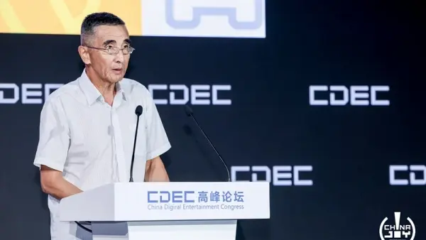 《2026年1-6月中国游戏产业报告》正式发布：1-6月，自研游戏海外市场实际销售收入123.72亿美元