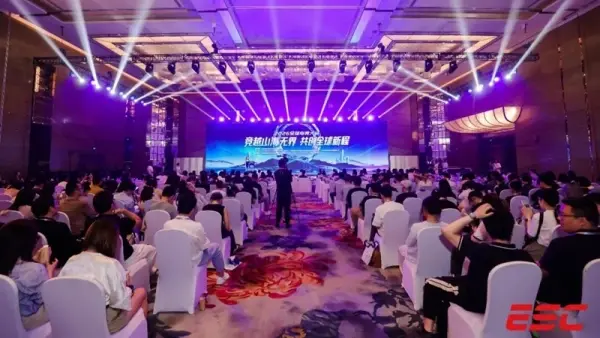 竞越山海无界，共创全球新程——2026全球电竞大会在沪成功