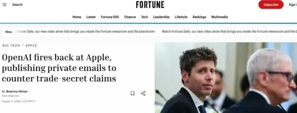 OpenAI公开私人邮件反击苹果商业秘密指控，直指对方沟通失误与管理漏洞