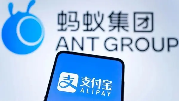 完成约12亿美元A轮融资，蚂蚁国际优化股权结构