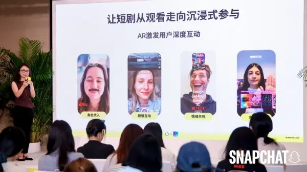 Snapchat 联合 Ipsos 发布海外短剧白皮书：42% 社媒用户每天观看短剧，短剧正成为全球消费习惯