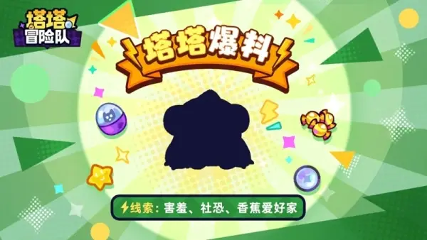 莉莉丝塔塔冒险队四个月收入4560万美元，第四个月占四成