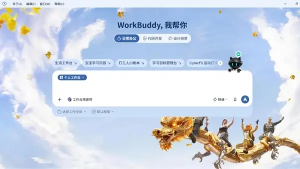 腾讯的"AI王牌工具"，抢先做出了深度"+游戏"探索